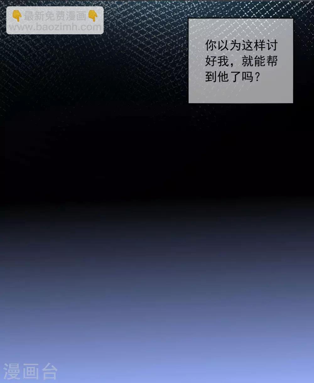 第202话