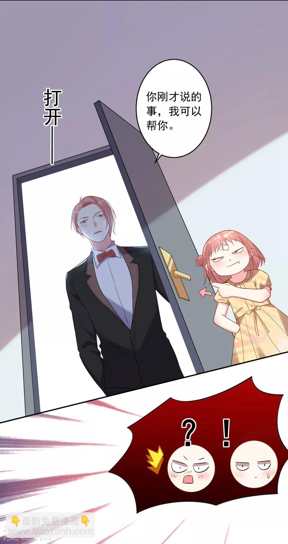 第205话