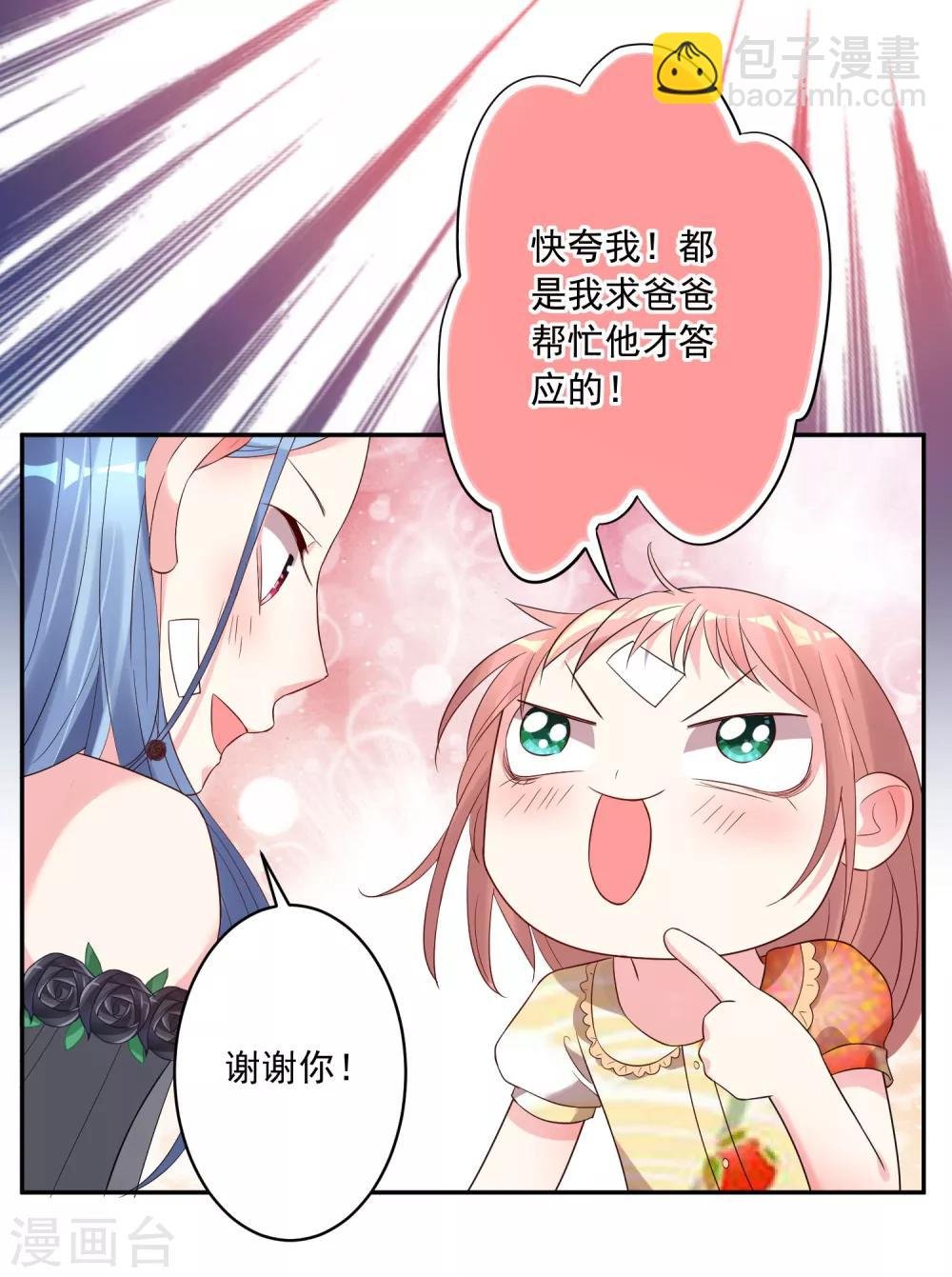 第205话