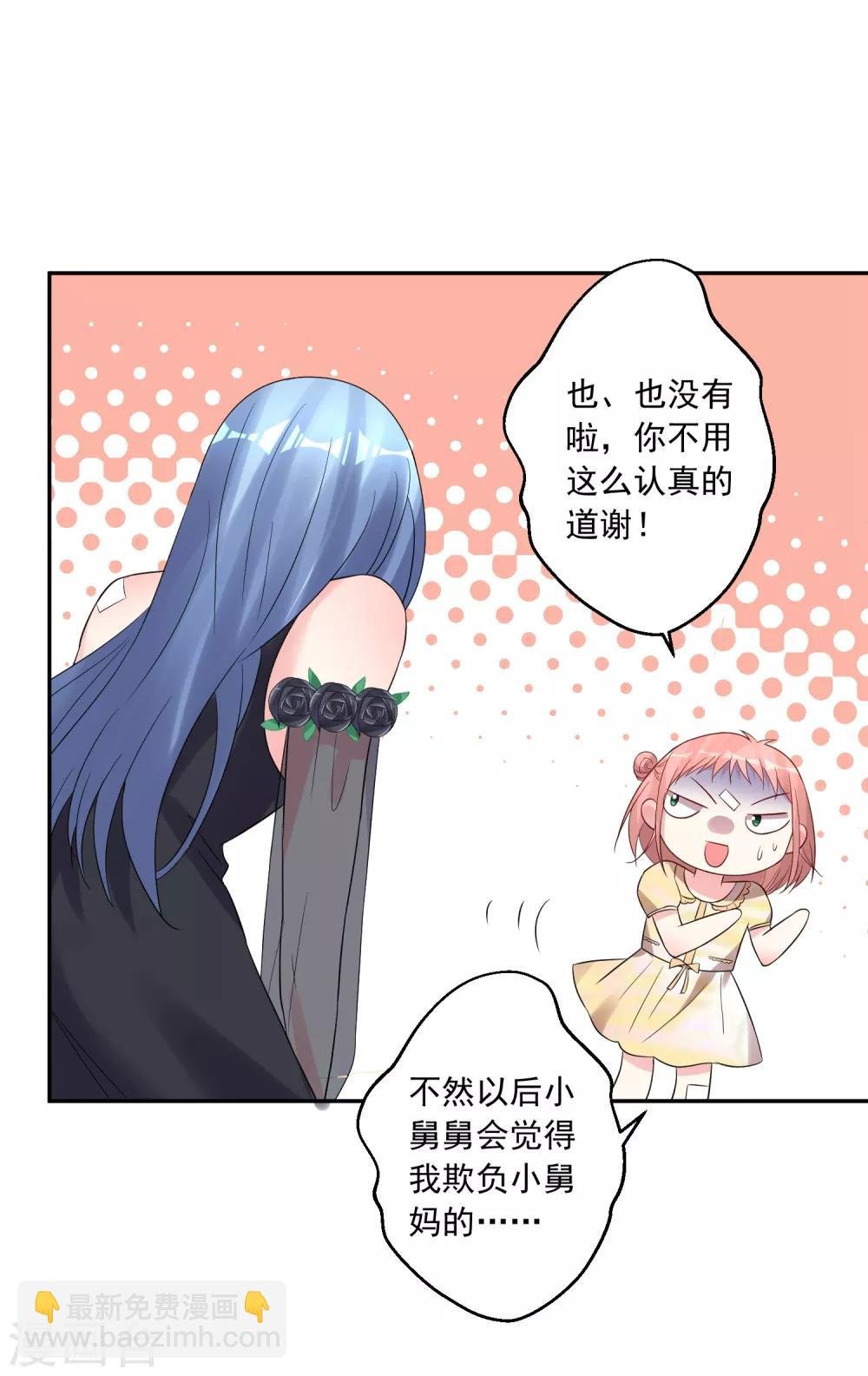 第205话