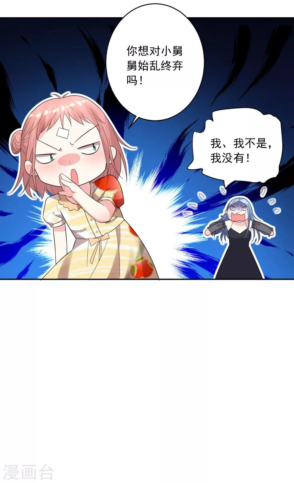 第205话
