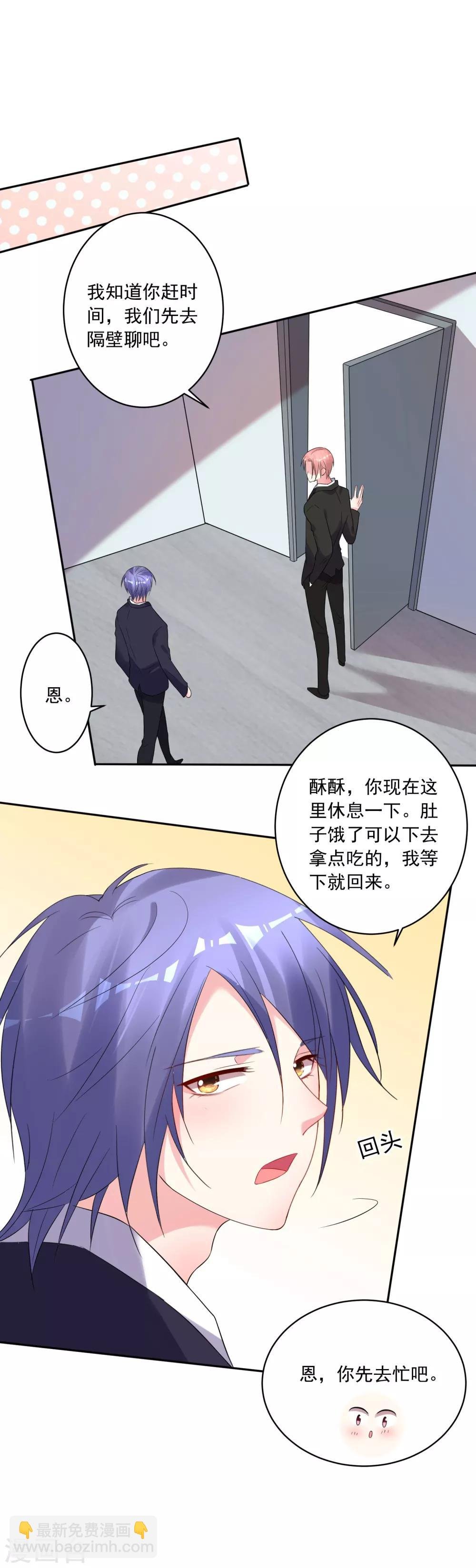 第205话