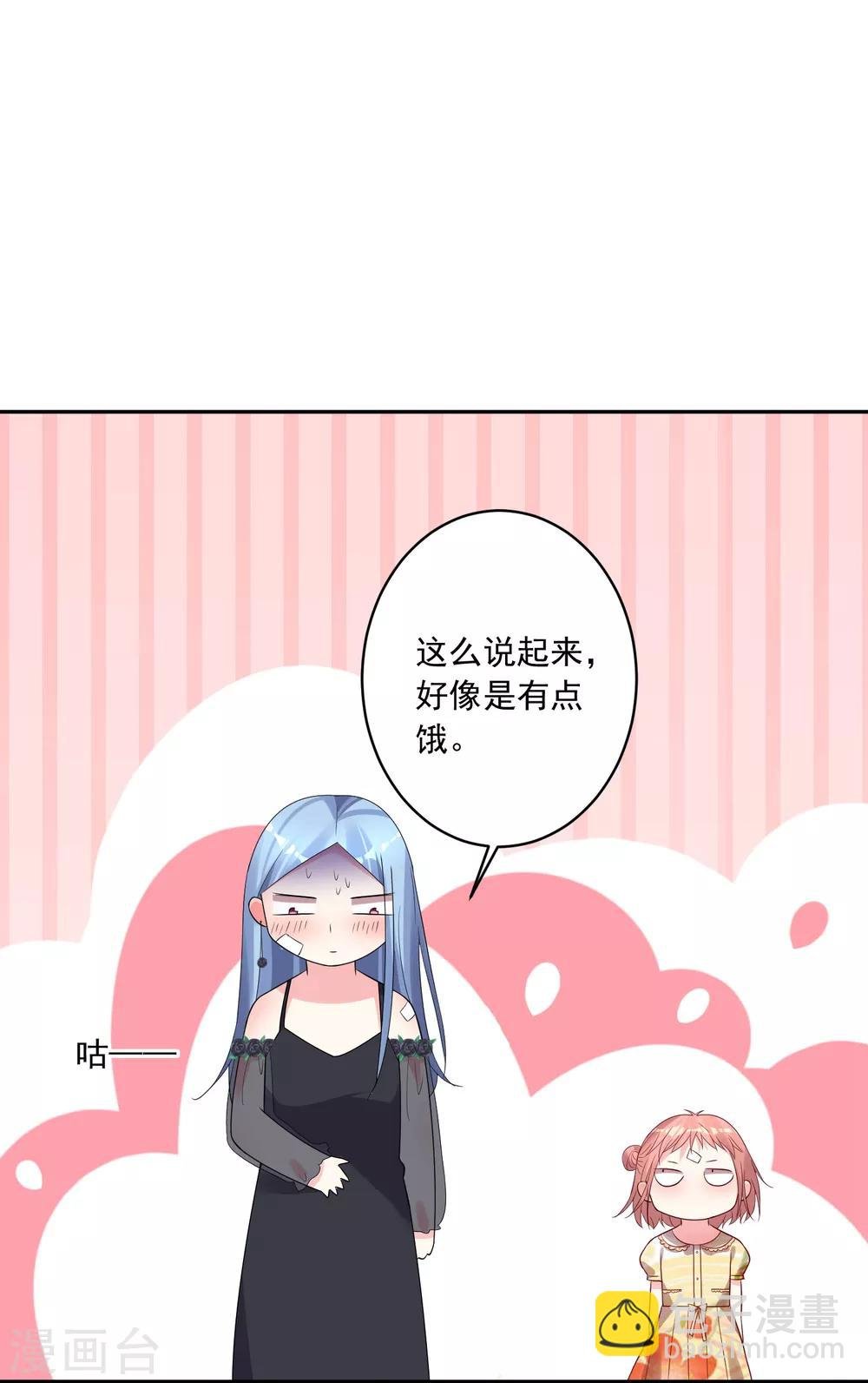 第205话