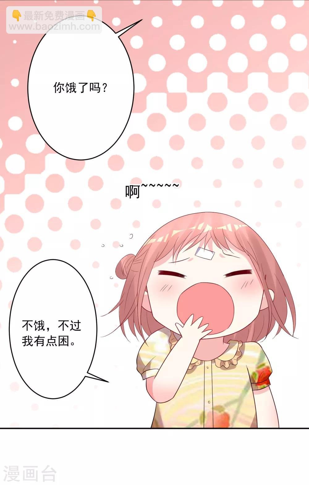 第205话