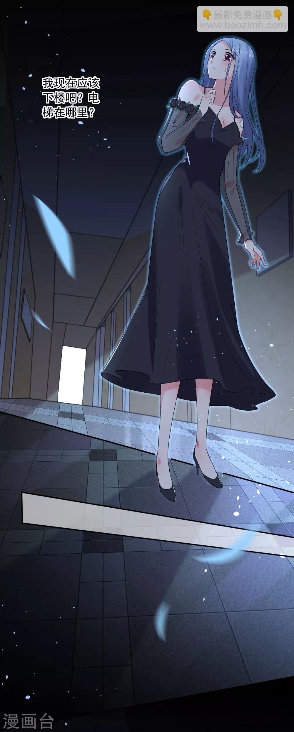 第205话