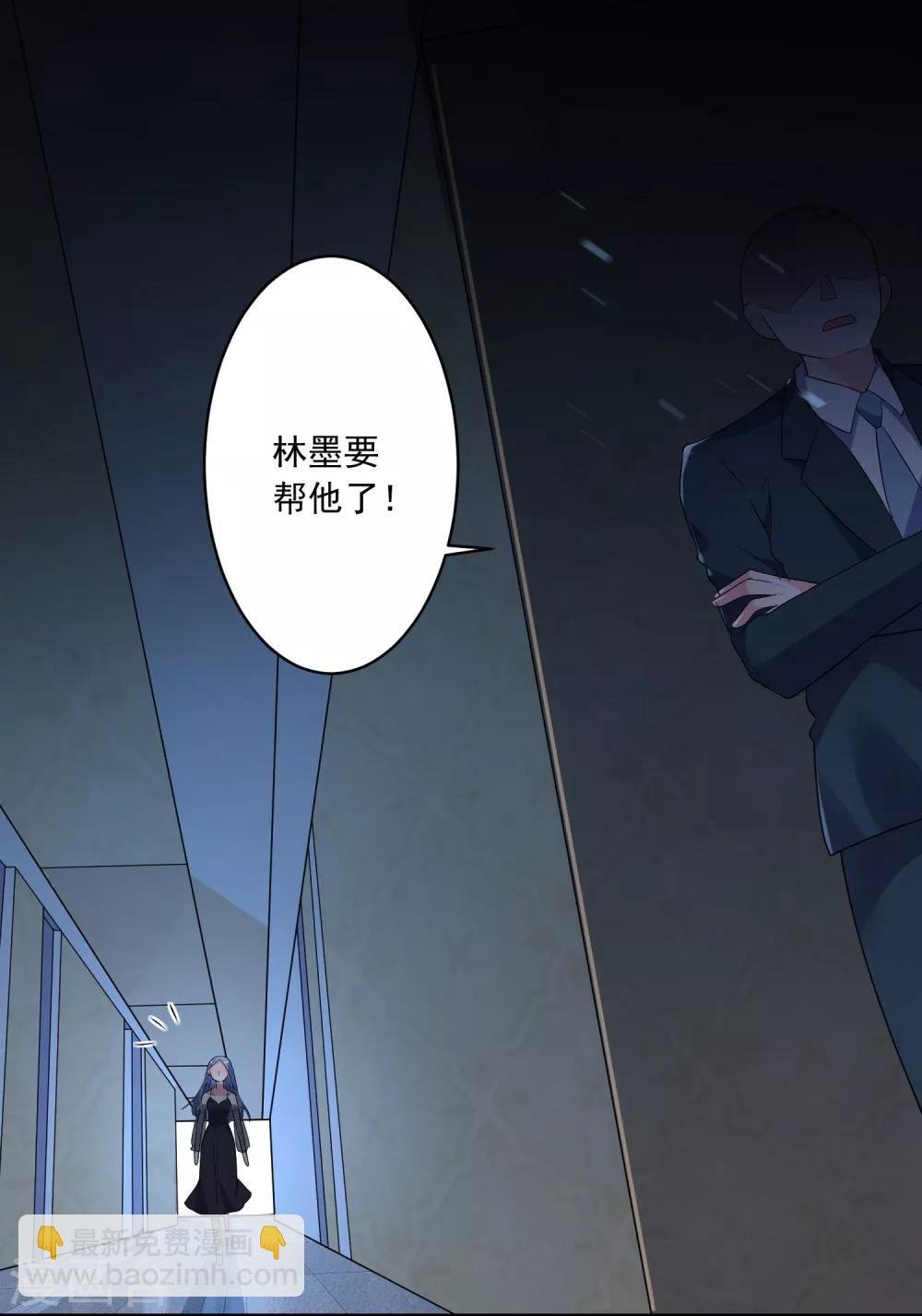 第205话