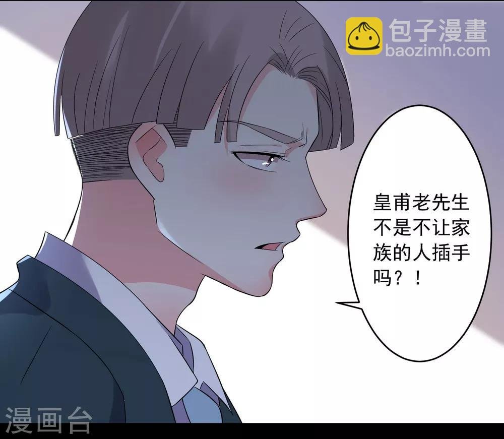 第205话