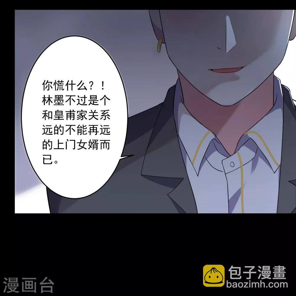 第205话