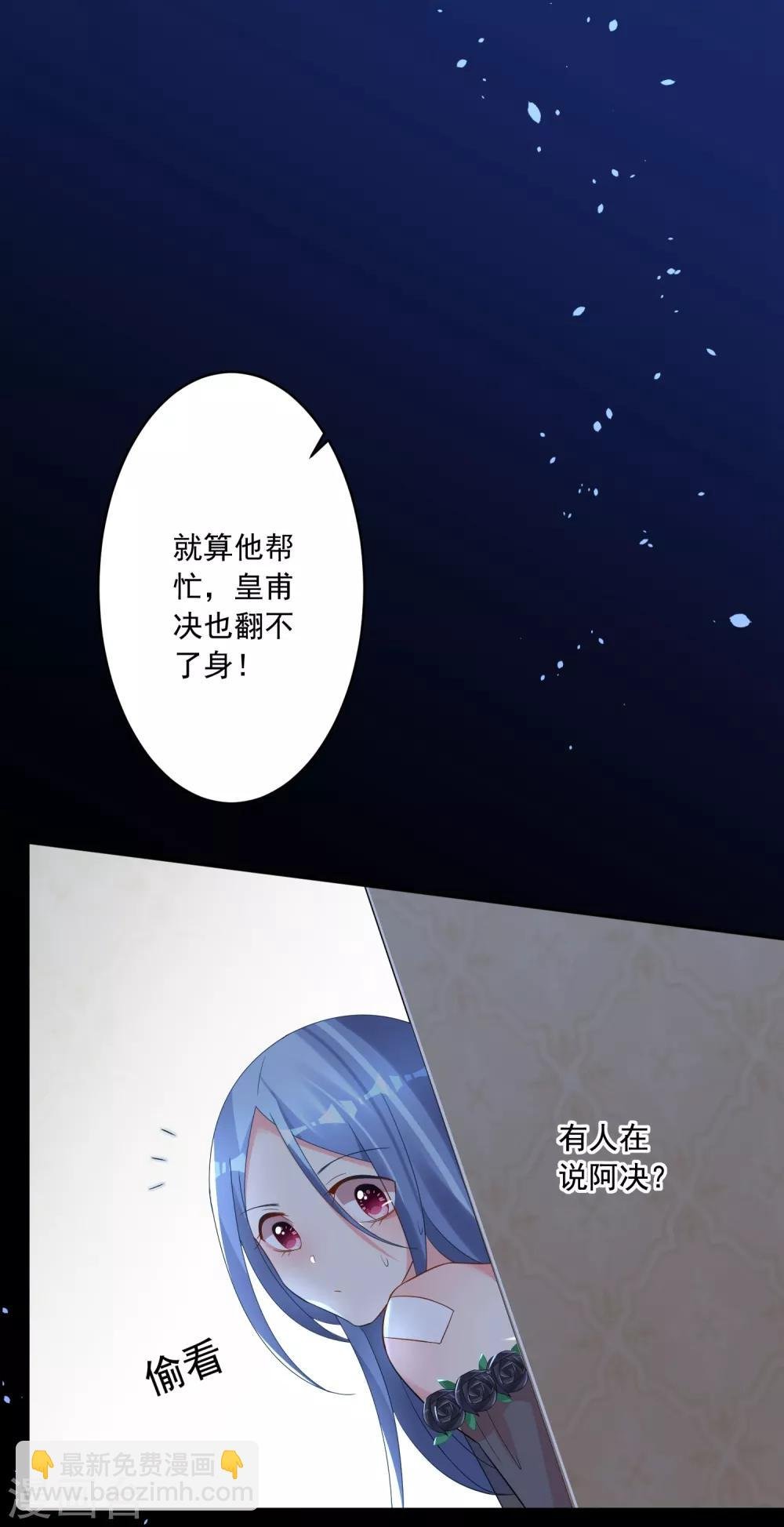 第205话