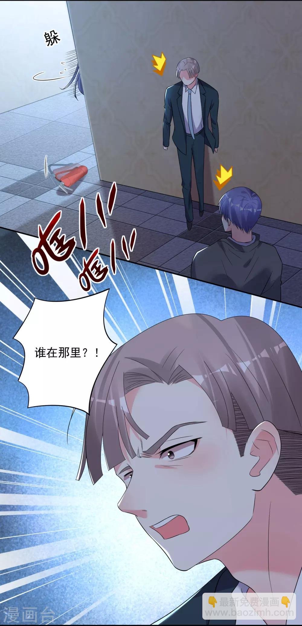 第205话
