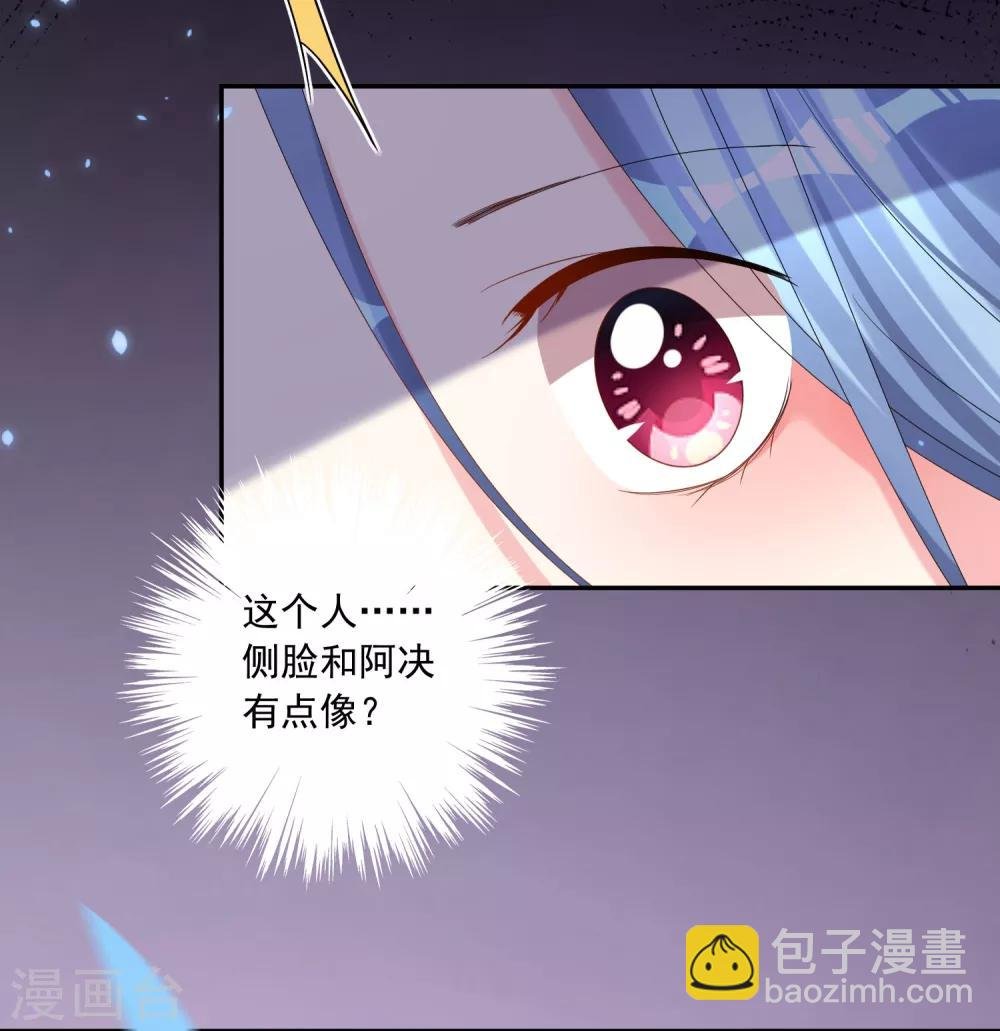 第205话