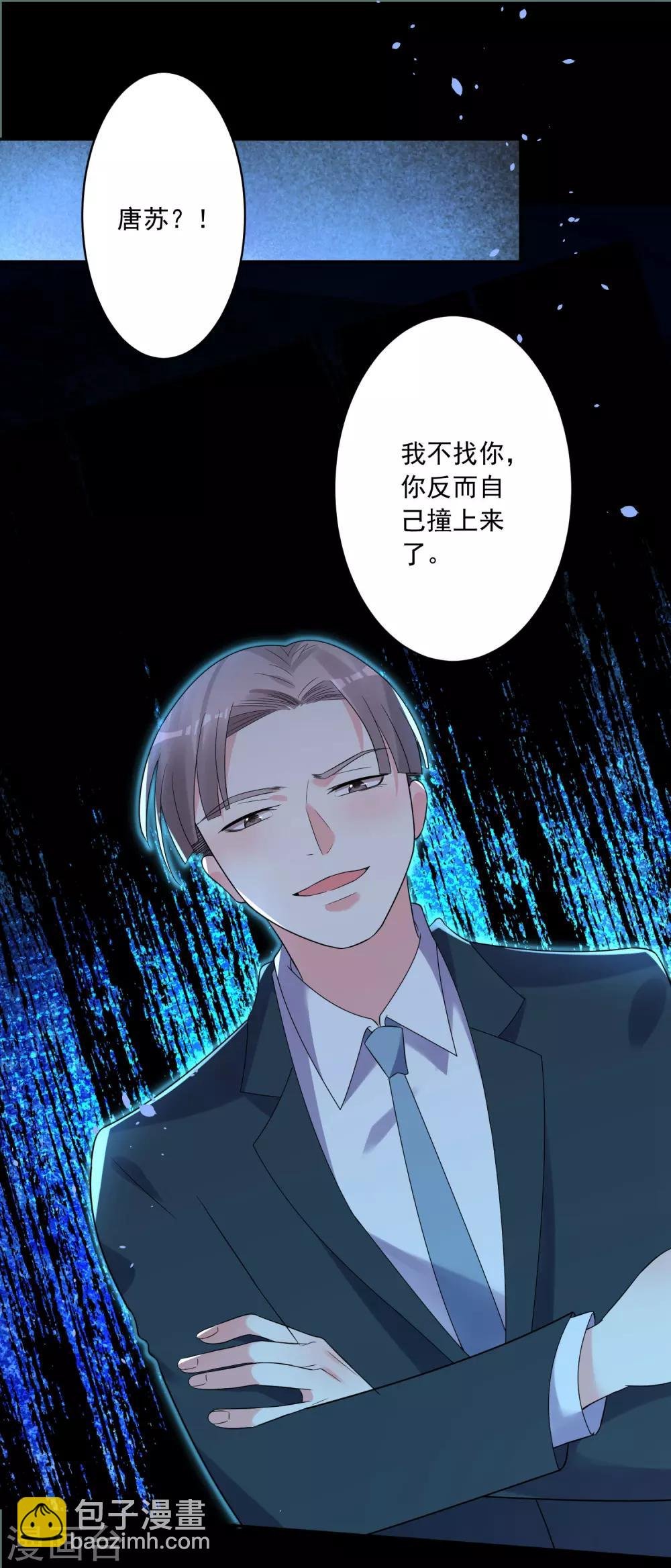 第205话