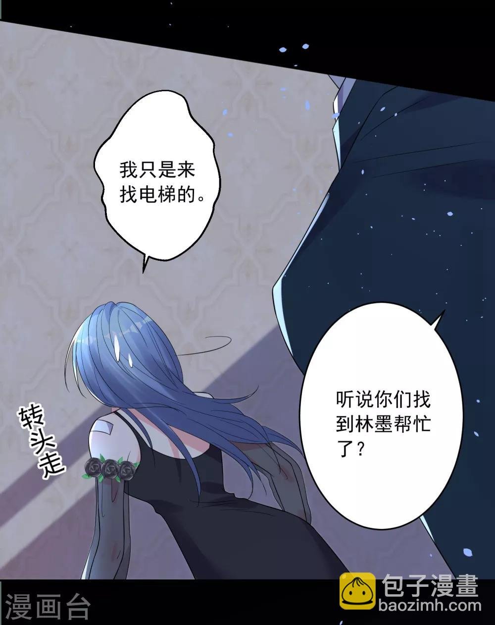 第205话