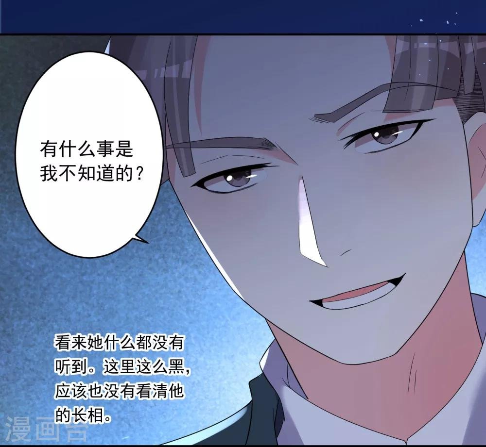 第205话