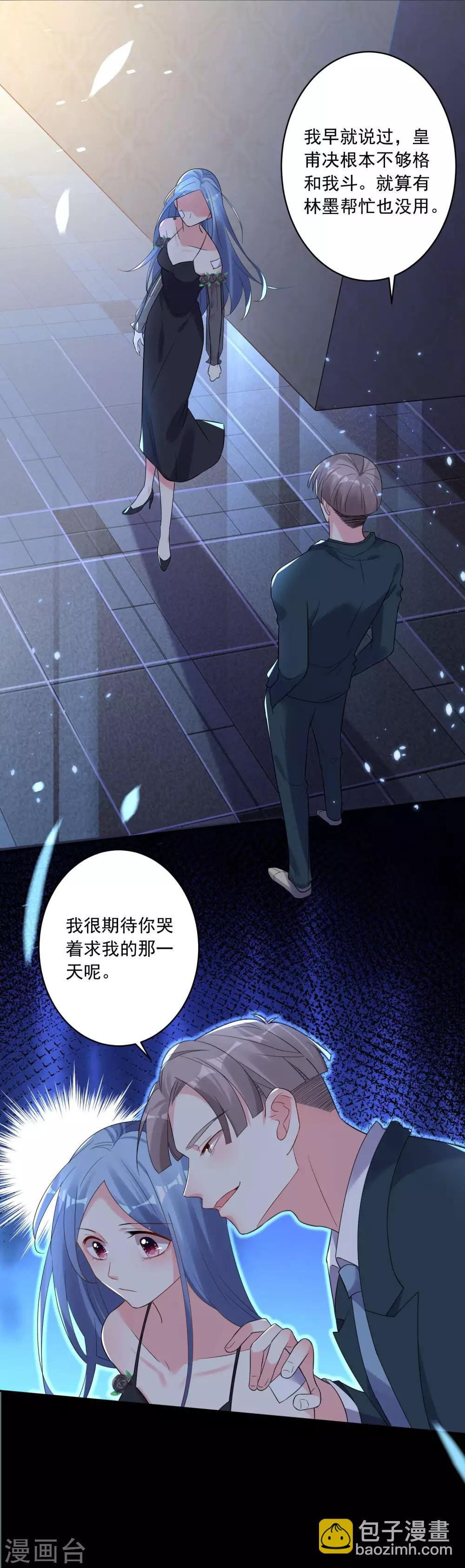 第205话