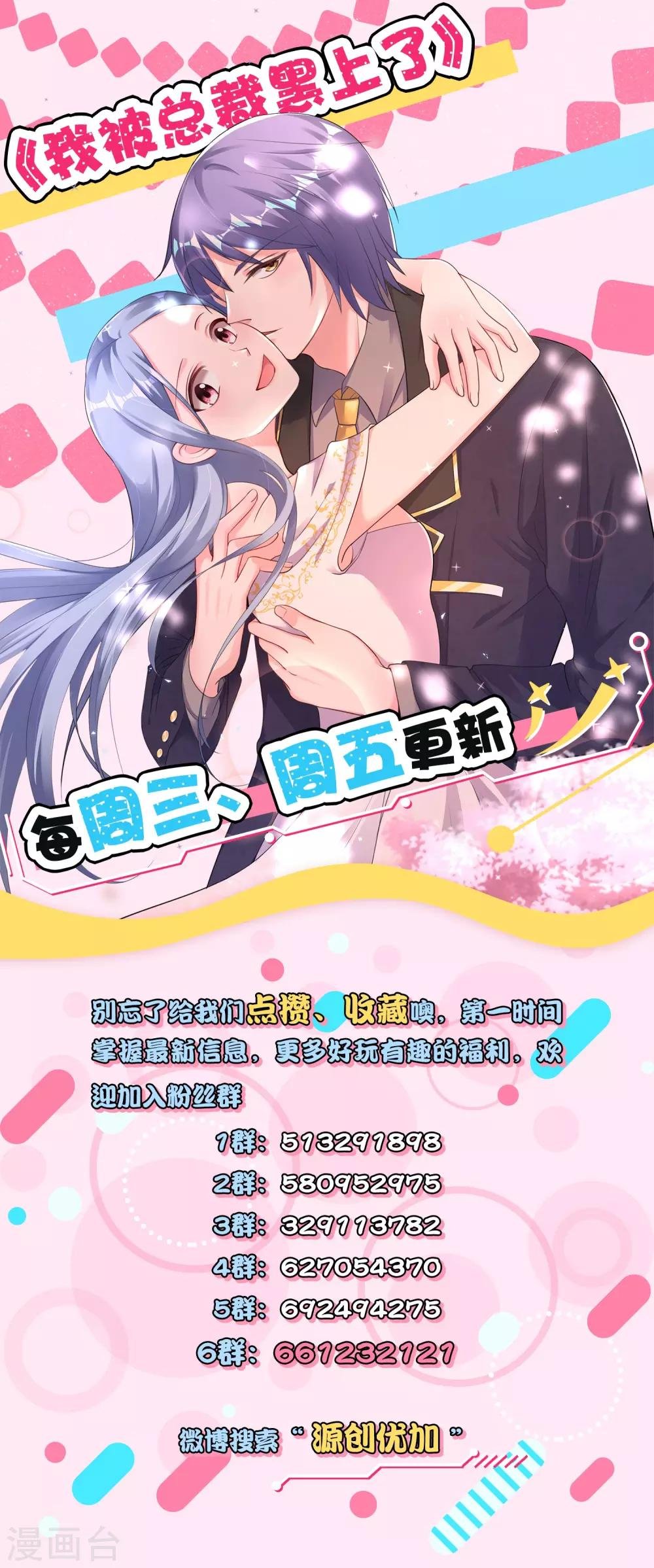 第205话
