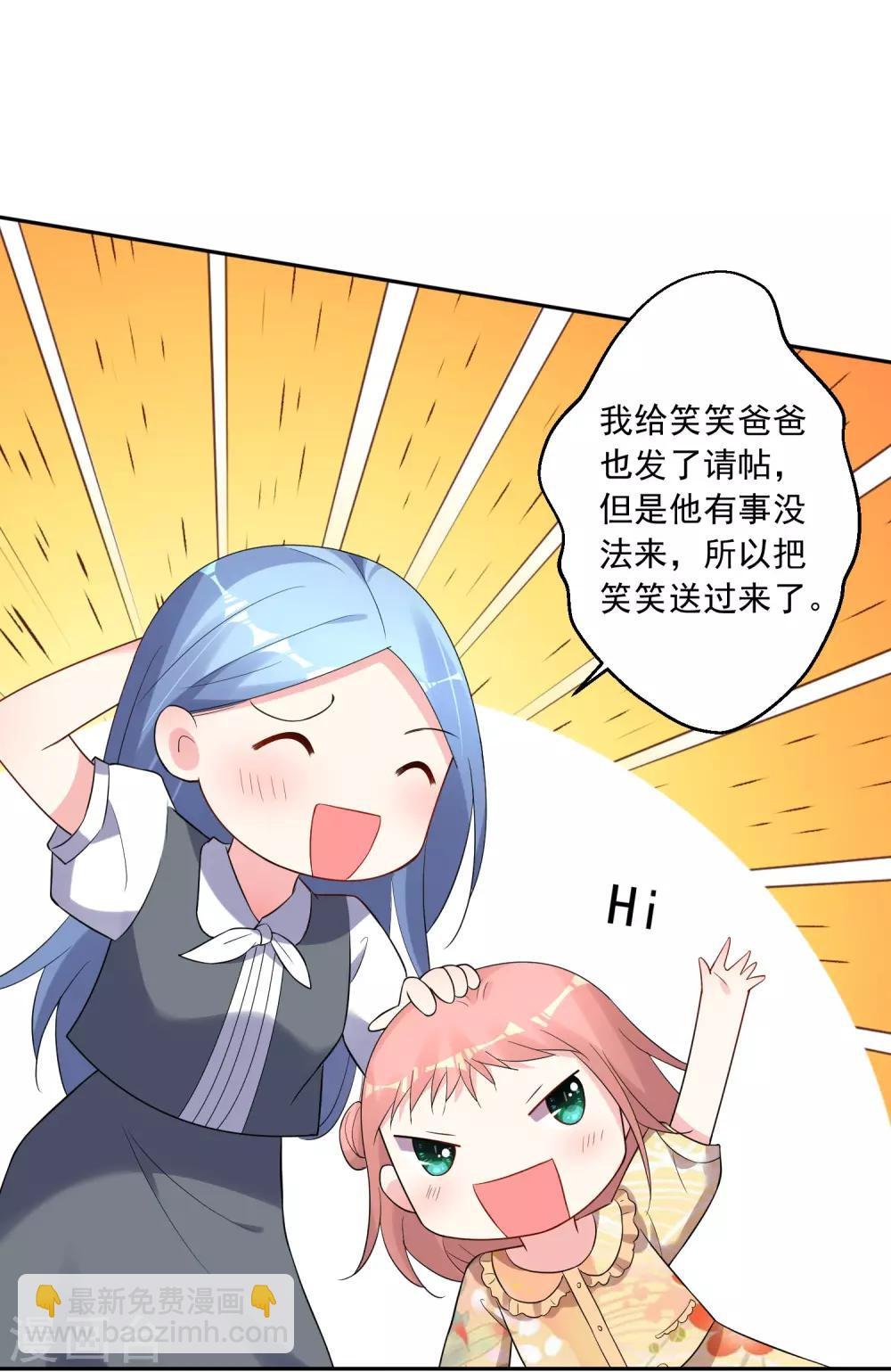 第221话