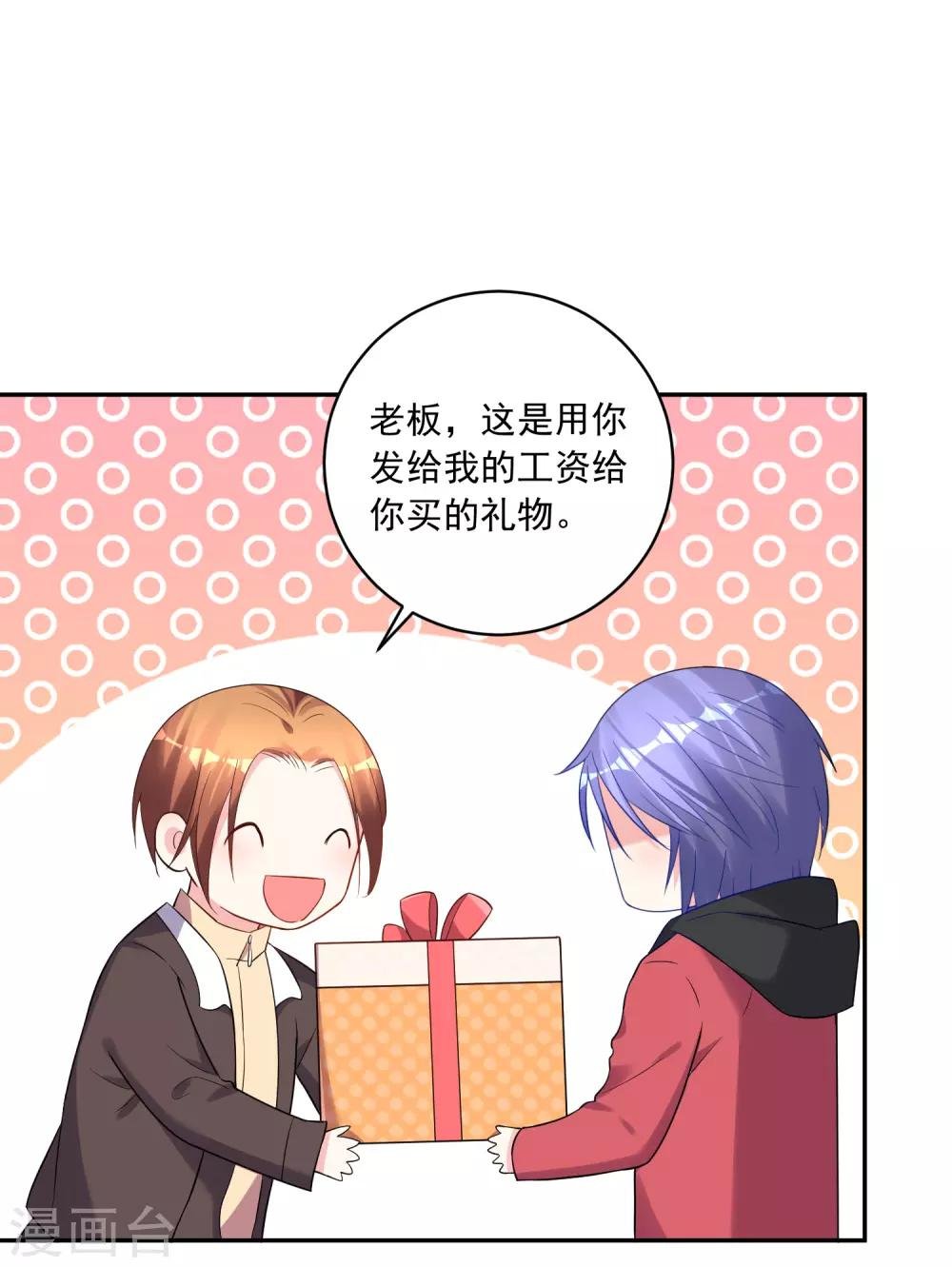 第221话