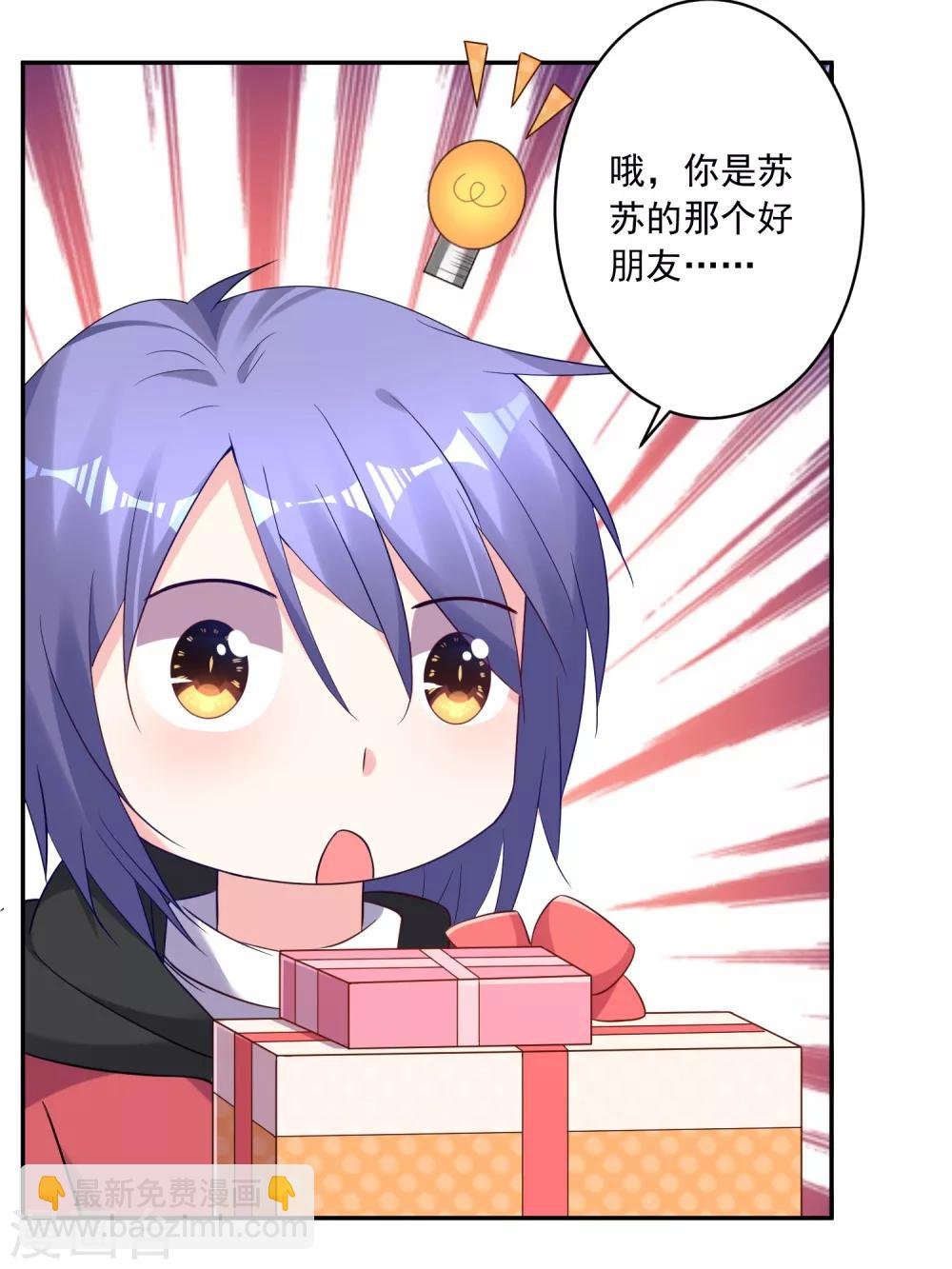 第221话