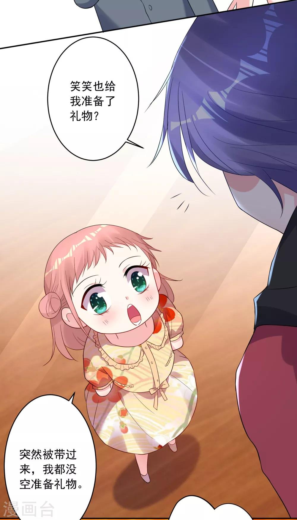 第221话