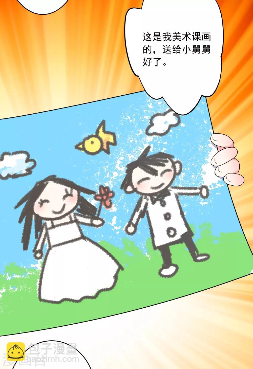 第221话