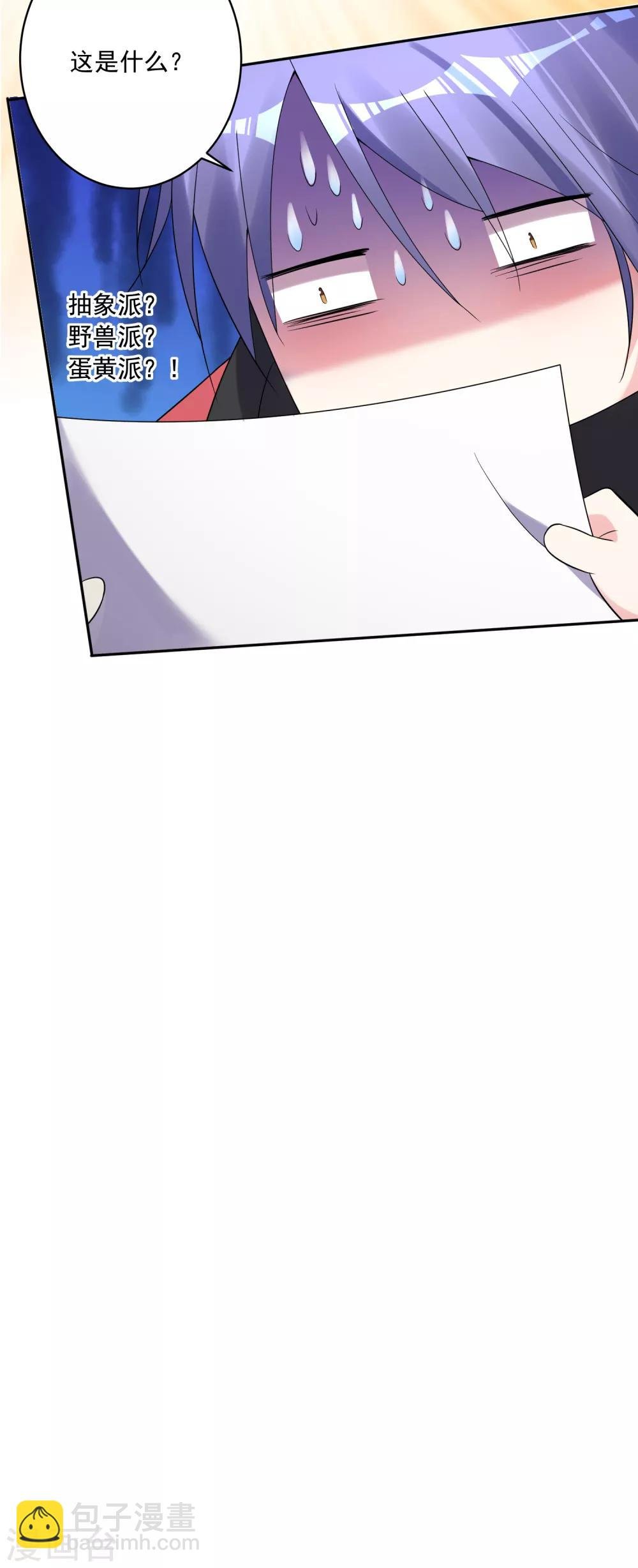 第221话