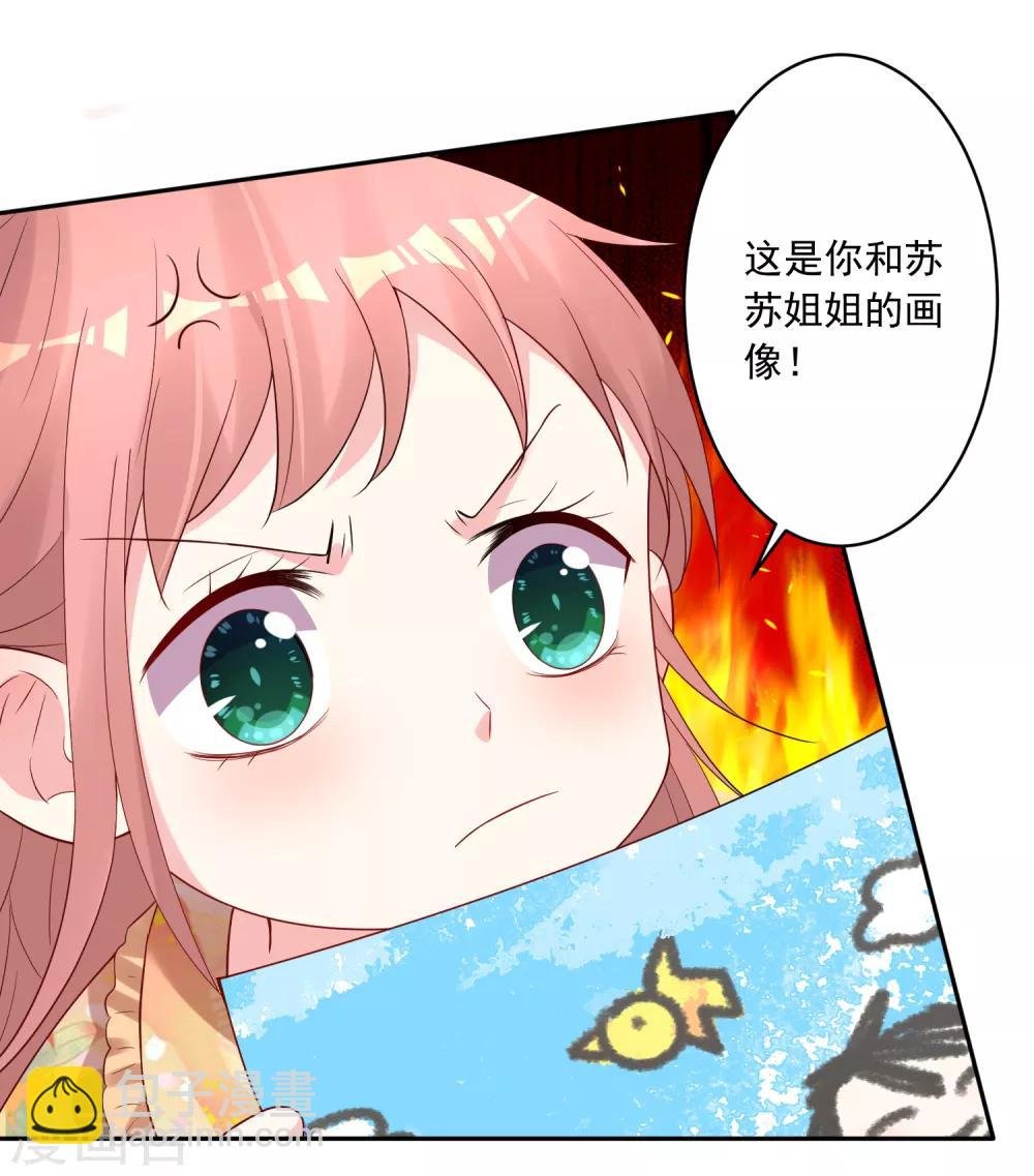 第221话