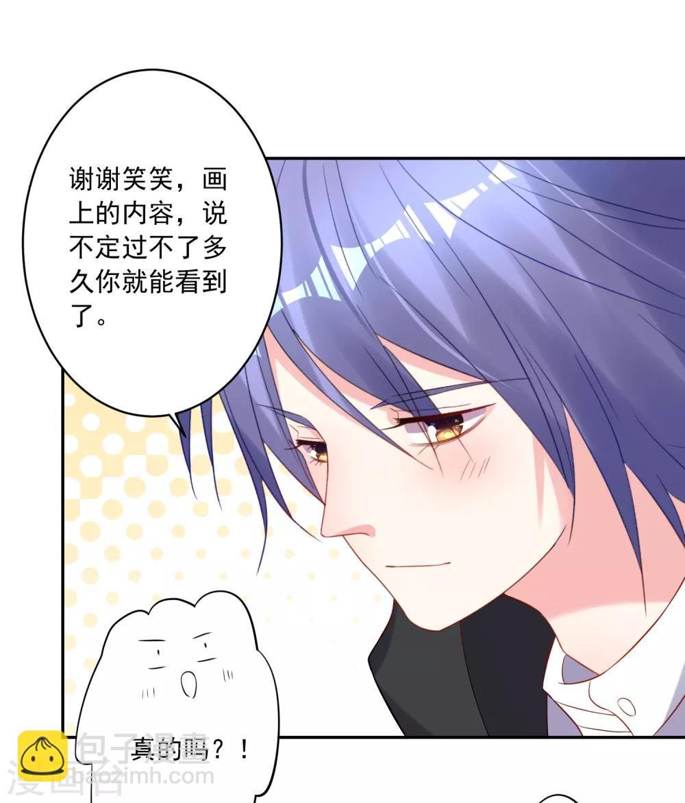 第221话