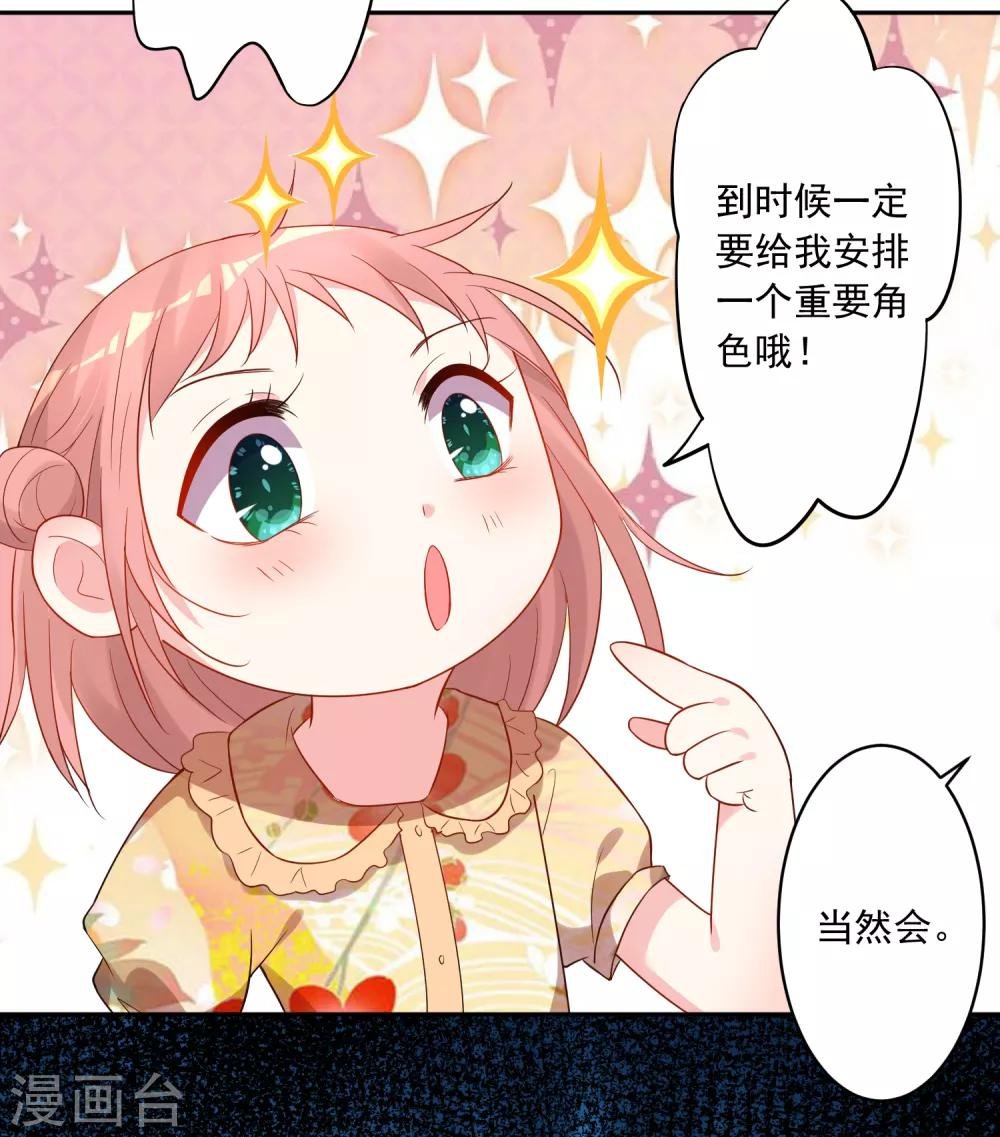 第221话