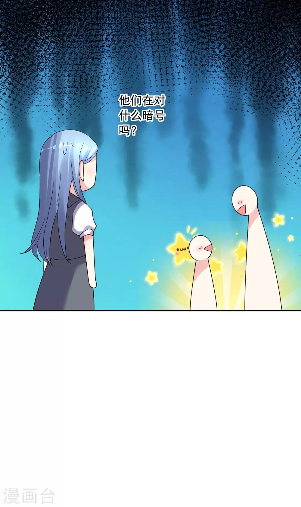第221话