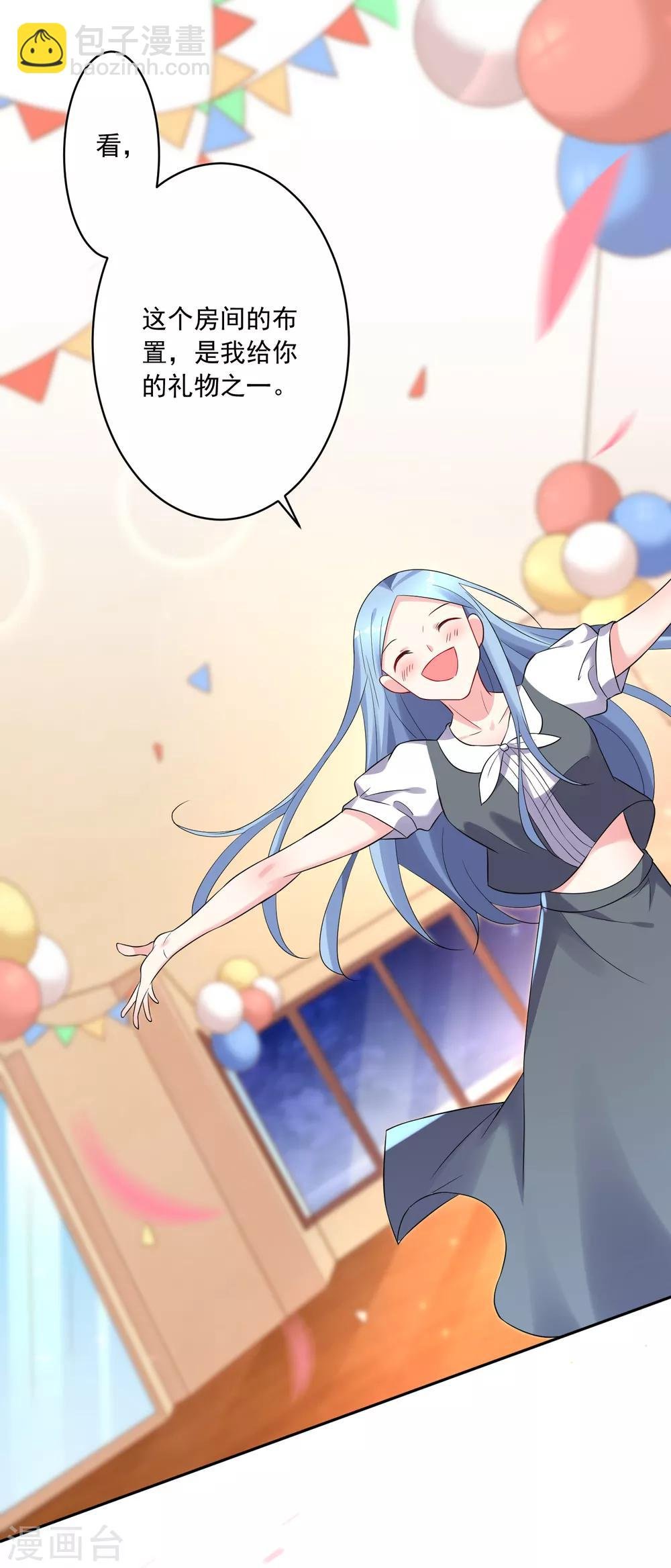 第221话