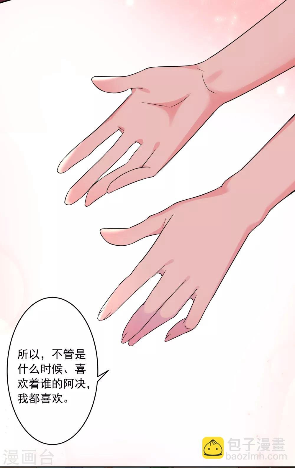 第221话