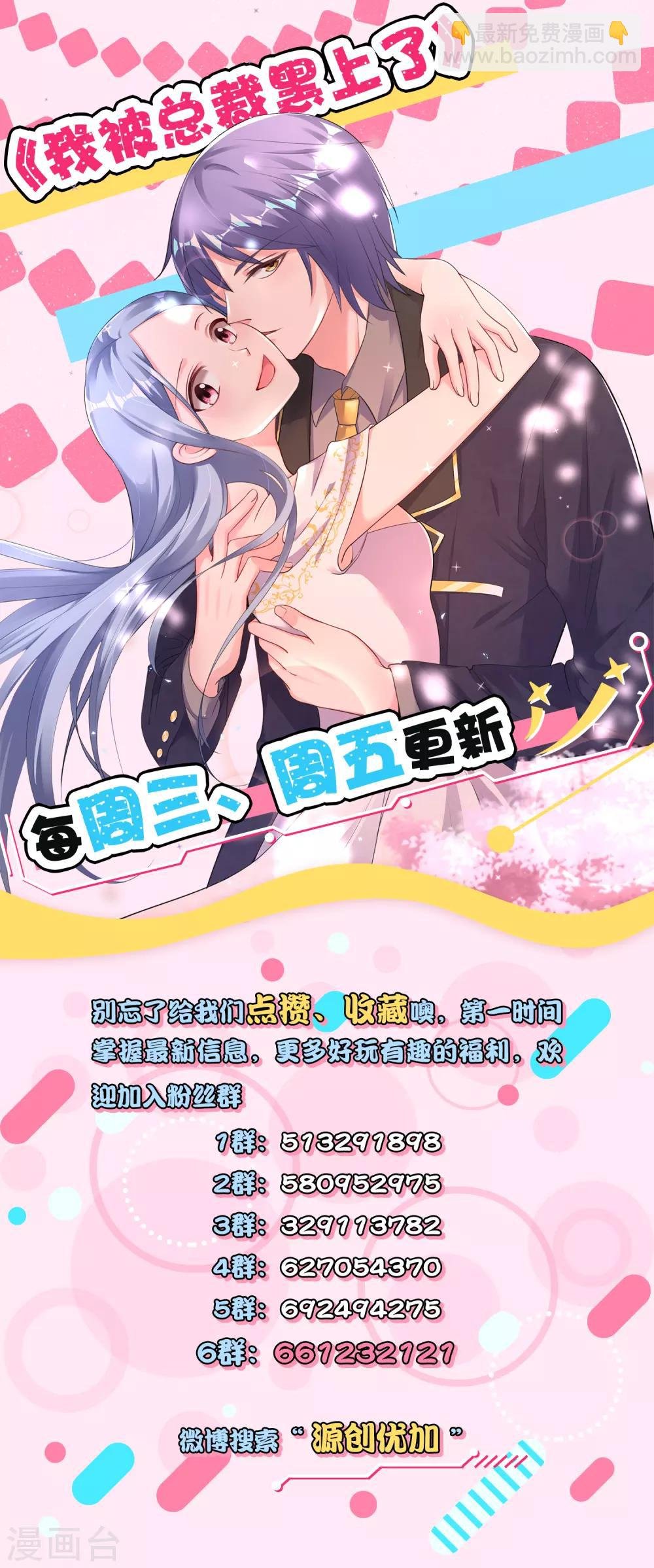 第221话