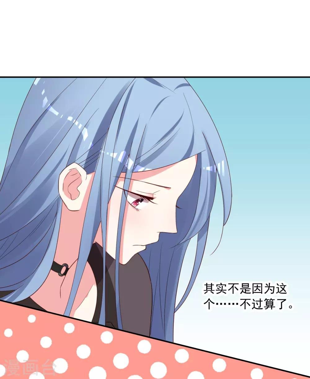 第233话