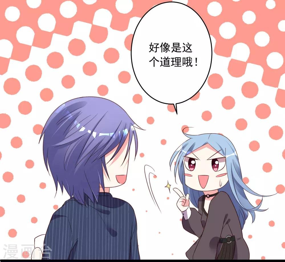第233话