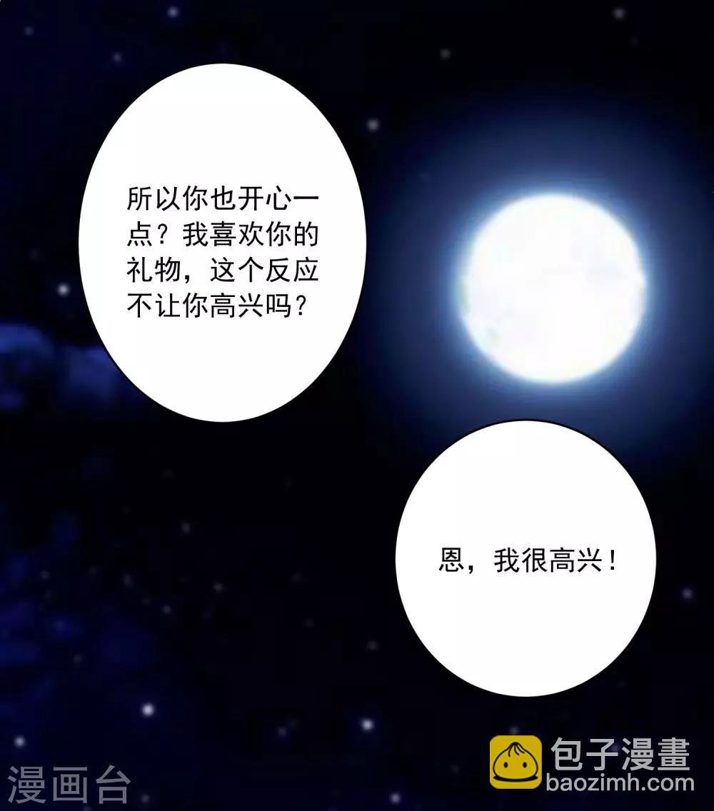 第233话