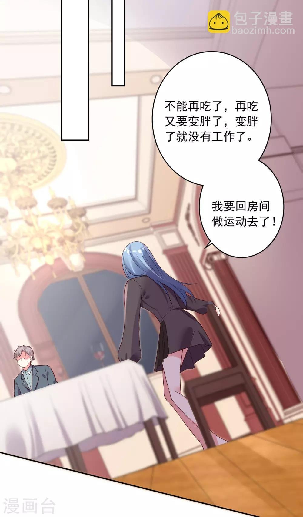 第233话