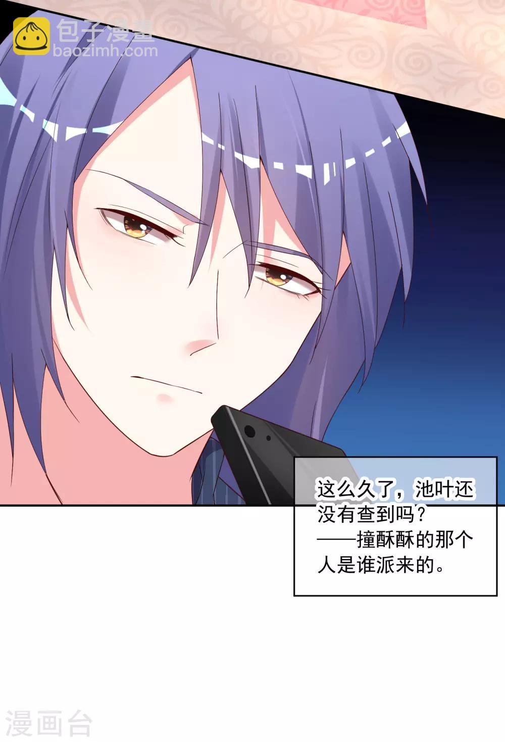 第233话