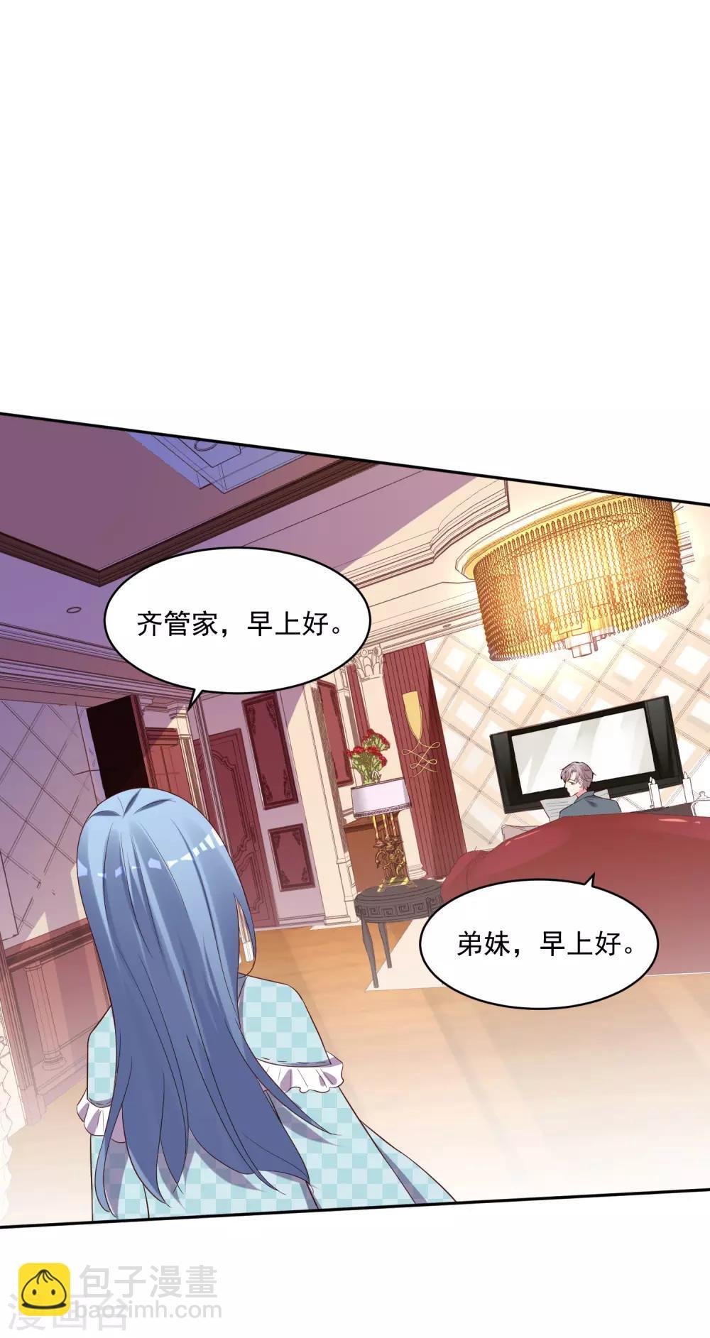 第233话
