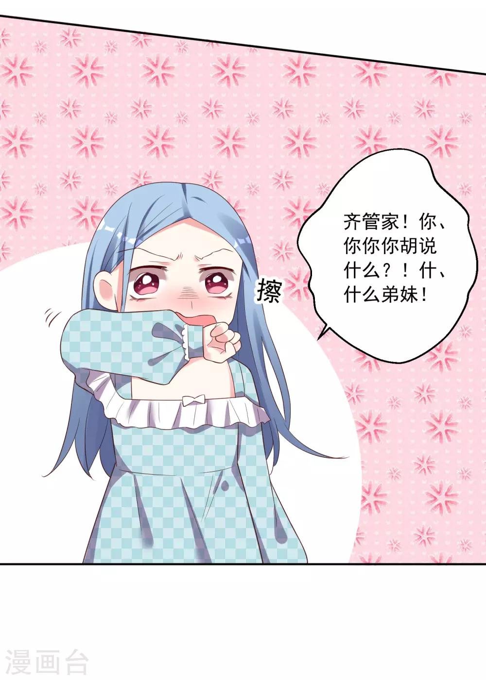 第233话