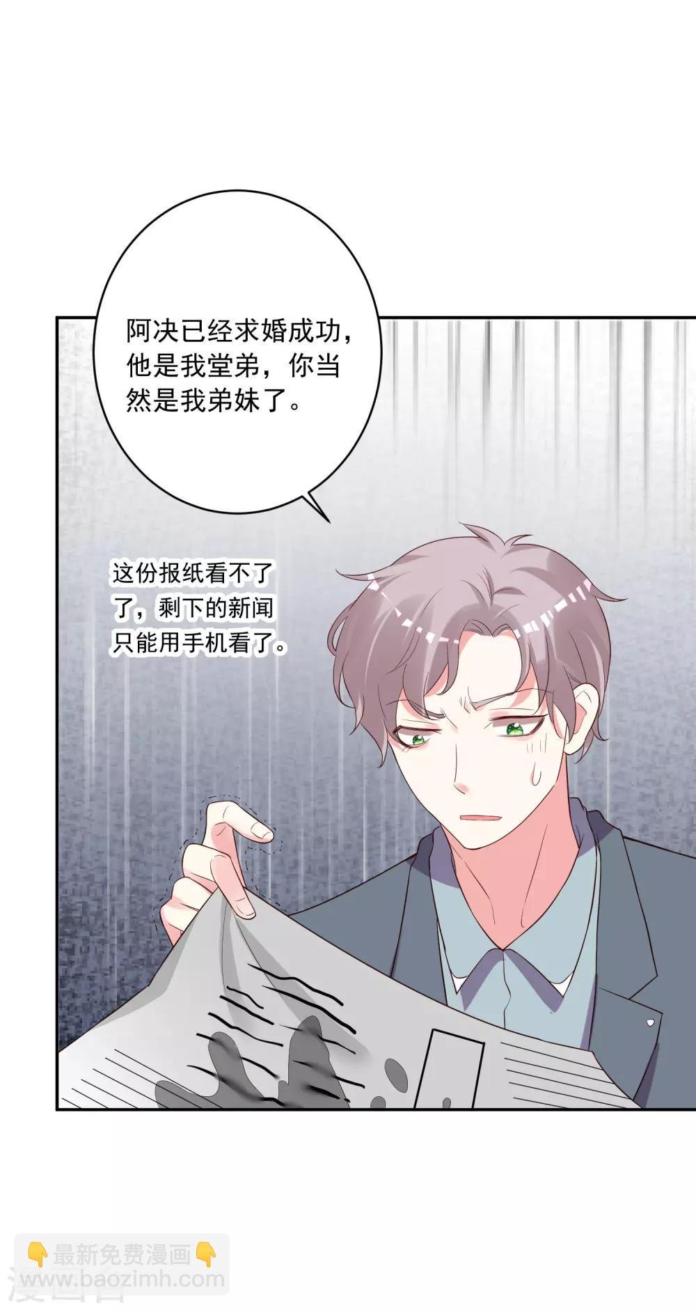 第233话