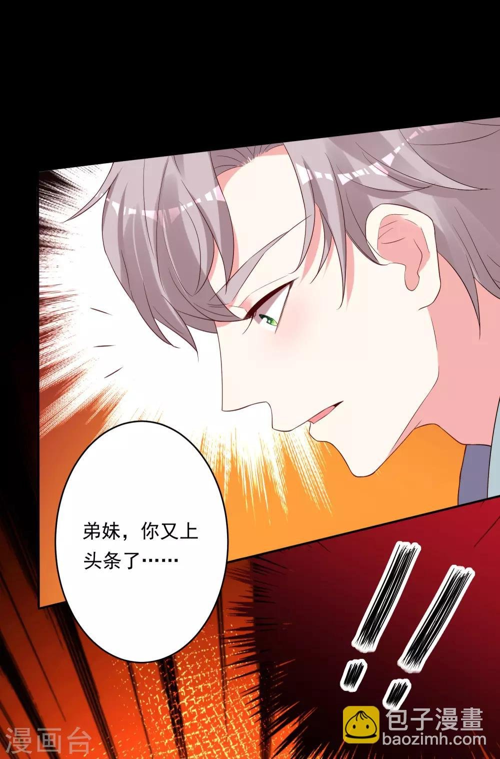第233话
