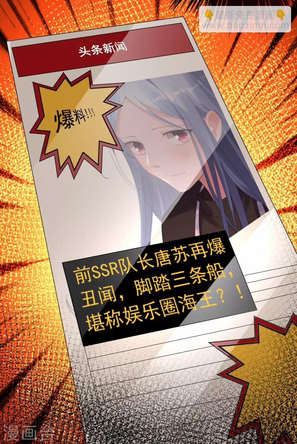 第233话