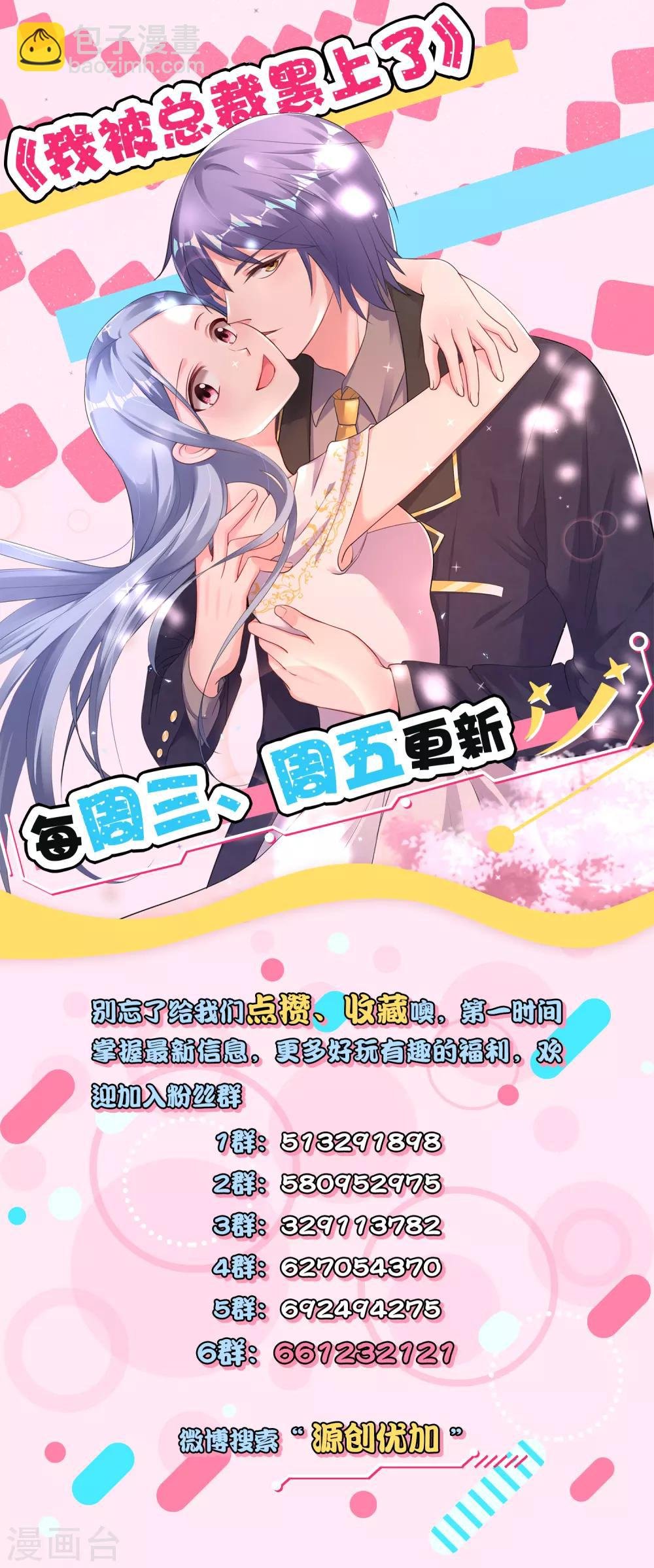 第233话
