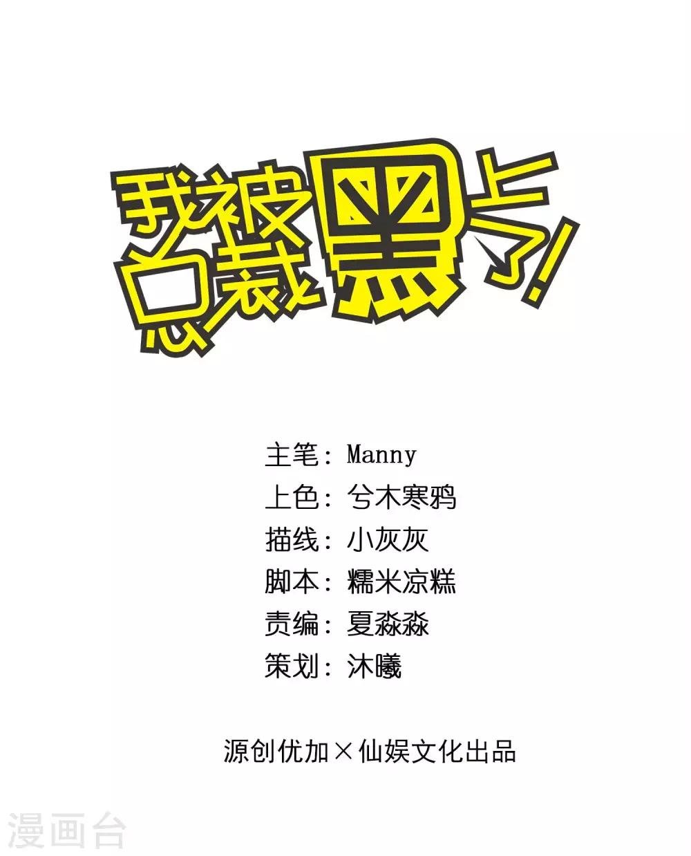 第234话