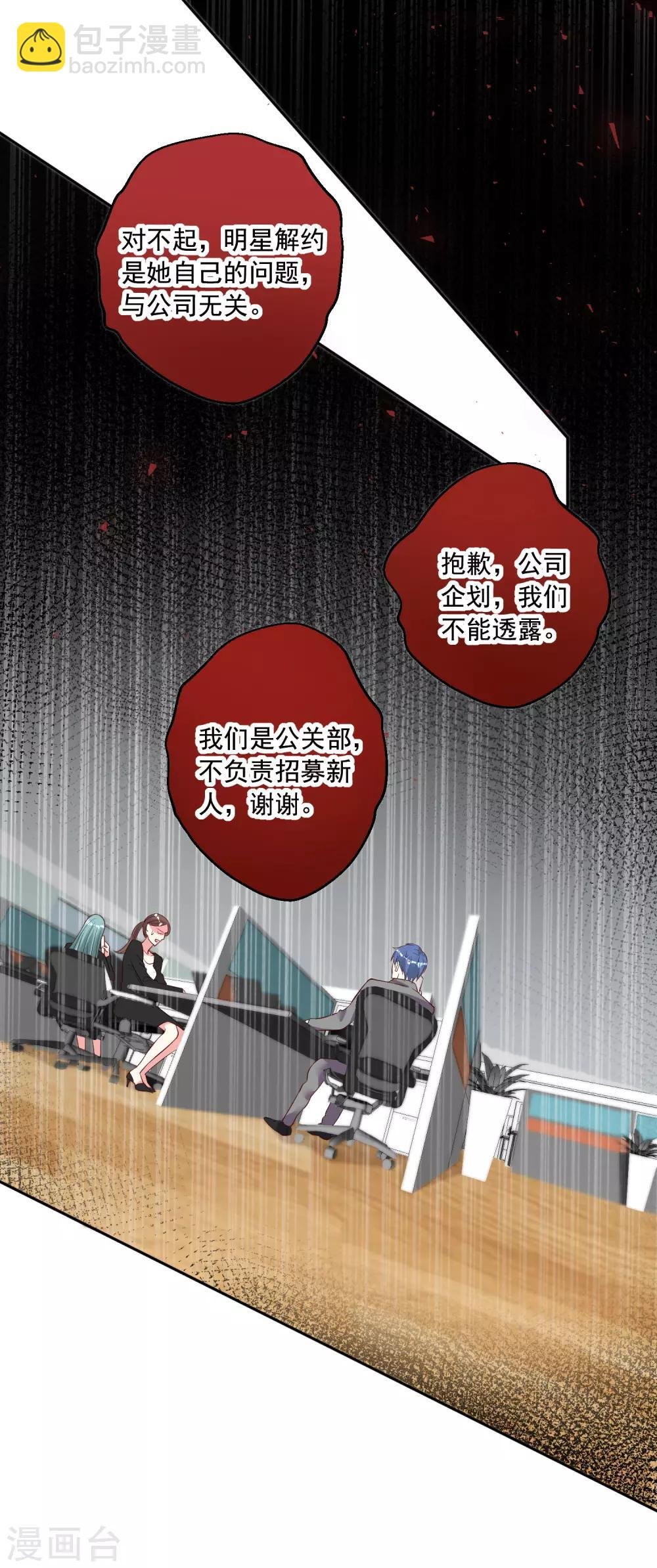 第234话