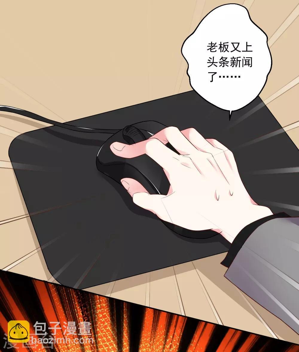 第234话