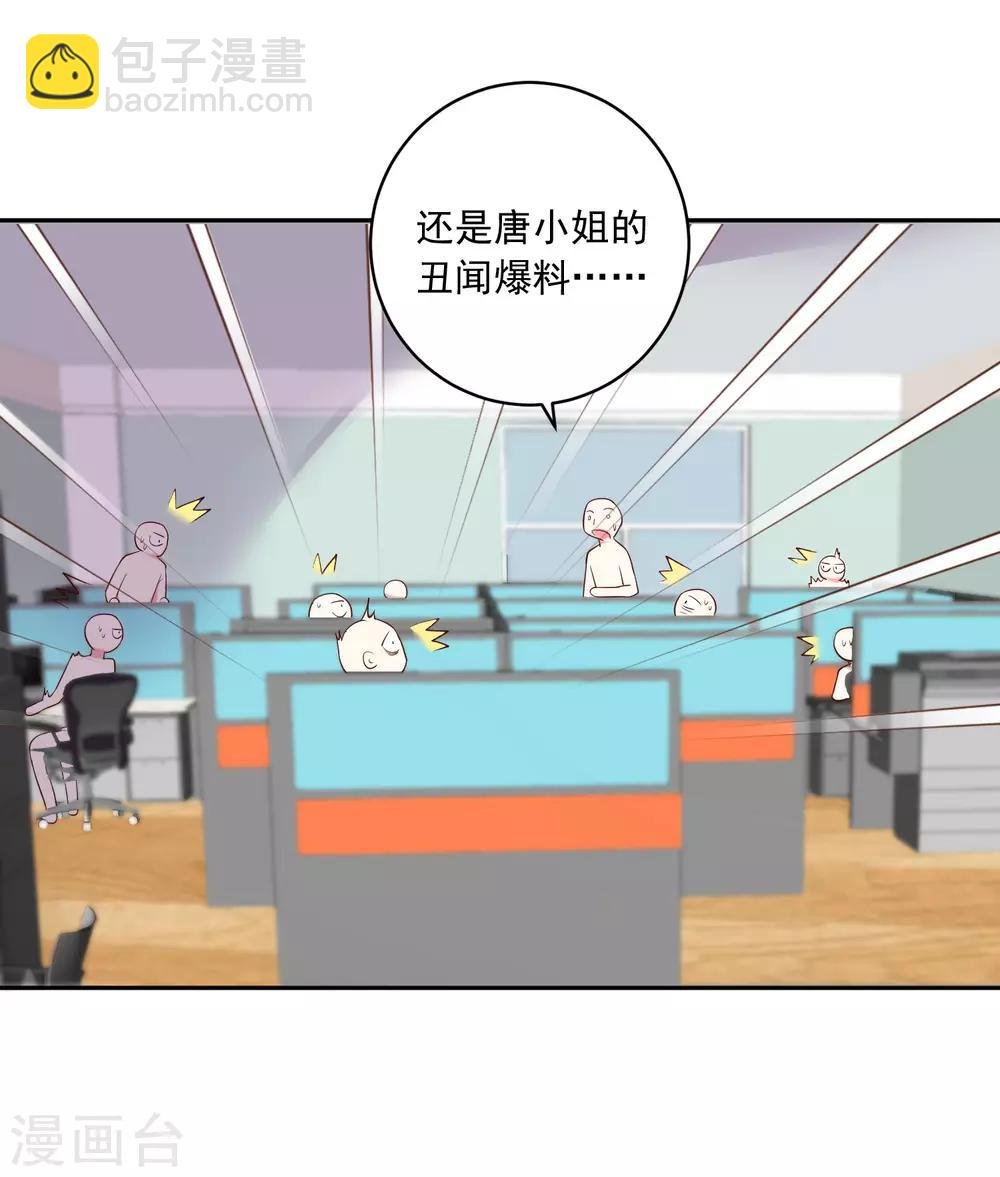 第234话