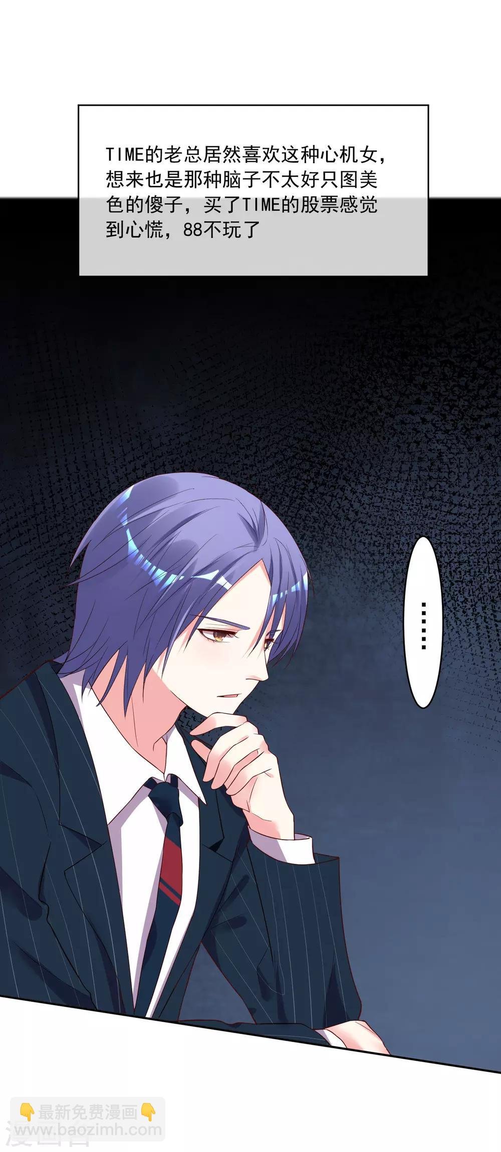 第234话