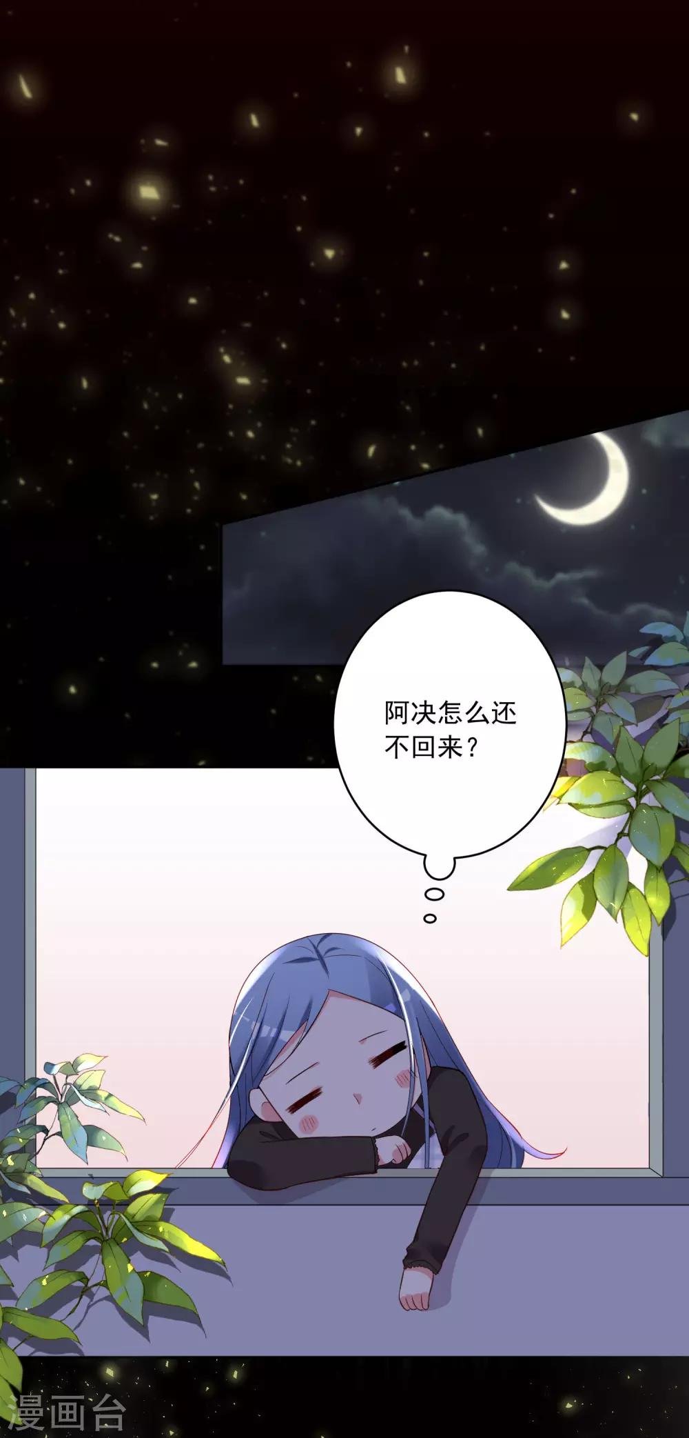 第234话